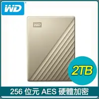 在飛比找PChome24h購物優惠-WD 威騰 My Passport Ultra 2TB 2.