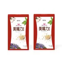 在飛比找蝦皮商城優惠-【Blife美學】美孅力 Plus立塑膠囊 x 2盒【30顆