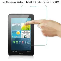 在飛比找Yahoo!奇摩拍賣優惠-適用於三星 Galaxy Tab 2 7.0 屏幕保護膜 鋼
