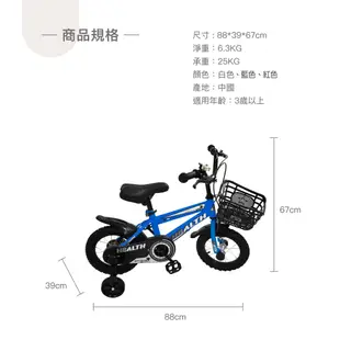 親親CCTOY 補貨到～小霸王12吋兒童腳踏車 ZSD1201W 三色 (全新品 ) 95％DIY組裝