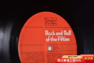（促銷）-【搖滾黑膠】Rock And Roll Of The Fif 唱片 黑膠 LP【善智】301