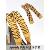 在飛比找蝦皮商城精選優惠-新匠心speedy25 30 35挽手防磨損保護套lv枕頭包