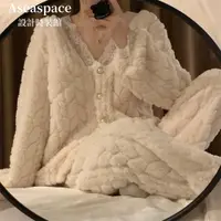 在飛比找蝦皮商城精選優惠-aseaspace·秋冬季女款加厚珊瑚絨提花居家服睡衣兩件套