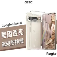 在飛比找蝦皮商城優惠-韓國 原廠公司貨 Rearth Ringke Pixel 8