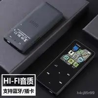 在飛比找蝦皮購物優惠-mp3 mp4 隨身聽 批髮有屏MP3播放器1.8寸觸摸藍牙