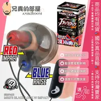 在飛比找樂天市場購物網優惠-日本 A-ONE 龜頭責電動射精 男性陰莖雙跳蛋震動龜頭膠套