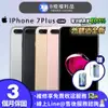 【福利品】Apple iPhone 7 Plus 128G 5.5吋 智慧型手機