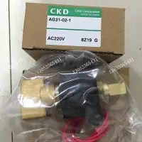 在飛比找Yahoo!奇摩拍賣優惠-原裝CKD電磁閥AG31-02-1-02E-DC24V AG