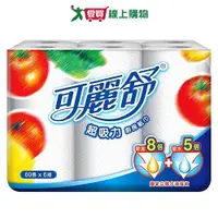 在飛比找樂天市場購物網優惠-可麗舒 廚房紙巾60張x6卷【愛買】