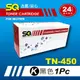 【SQ Toner】FOR Brother TN-450/TN450 黑色環保相容碳粉匣(適 HL-2220/MFC-7360/DCP-7060D)