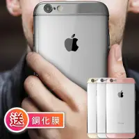 在飛比找Yahoo!奇摩拍賣優惠-IPhone 6 PLUS I6 6S 手機殼 拼接 透明 