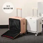 【台灣熱銷】前置開蓋行李箱女萬向輕便新款登機拉桿箱正方形旅行箱密碼皮箱子
