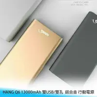 在飛比找Yahoo!奇摩拍賣優惠-【妃航】【台南/面交】HANG Q6 13000mAh 雙U