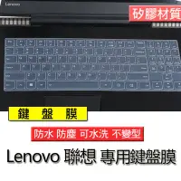 在飛比找Yahoo!奇摩拍賣優惠-Lenovo 聯想 ideapad Y7000 Y720 1