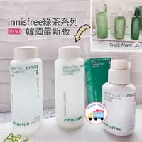 在飛比找蝦皮購物優惠-【創可】1904 韓國 innisfree 綠茶 Balan