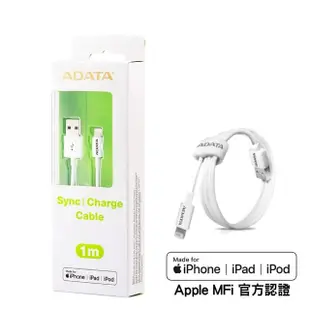 【ADATA 威剛】4孔USB 智慧分流快充延長線UB-23U+Lightning 1M 充電傳輸線組合