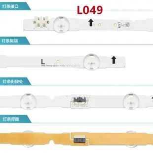 全新 三星 SAMSUNG UA48H5100AW / UA48H6300AW LED 背光燈條