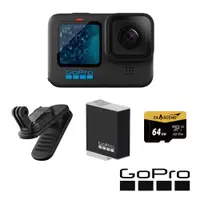 在飛比找蝦皮商城優惠-【GoPro】HERO 11 Black 套組 全方位攝影套