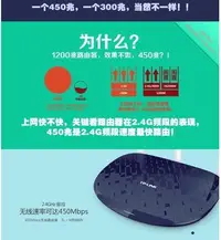 在飛比找Yahoo!奇摩拍賣優惠-**迦南五金**tp-link 無線路由器 TL-WR886