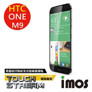 iMOS 宏達電 HTC One M9 Touch Stream 電競 霧面 螢幕保護貼