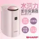 下單送↘美妝鏡！【夏普SHARP】水活力美容保濕器美顏器 IB-HF6T-P