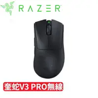 在飛比找樂天市場購物網優惠-【最高9%回饋 5000點】 Razer 雷蛇 DeathA