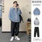 CAROL 休閒穿搭套裝 潮男衣服 懶人套裝 兩件式套裝 牛仔上衣男 春秋季水洗牛仔夾剋外套男生寬鬆翻領美式穿搭青少年牛