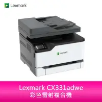 在飛比找蝦皮購物優惠-【新北中和】Lexmark CX331adwe 彩色雷射複合