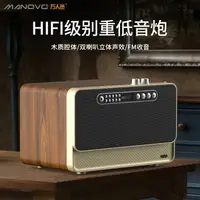 在飛比找樂天市場購物網優惠-桌面音響 喇叭 電腦音箱 高音質無線藍牙音箱 低音炮大功率家