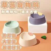 在飛比找蝦皮購物優惠-【任兩個198】貓碗 寵物碗 狗碗 貓咪用品 寵物用品 寵物