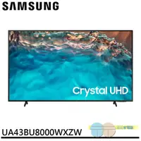 在飛比找蝦皮商城優惠-SAMSUNG 三星 43吋 4K UHD 連網 液晶顯示器