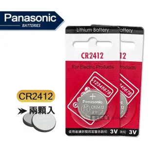 【Panasonic 國際牌】CR2412 鈕扣型電池 3V專用鋰電池-2顆入