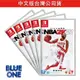 Switch NBA 2K21 中文版 一般版 Blue One 電玩 遊戲片