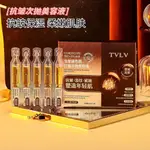 現貨#TVLV蟲草玻色因抗皺次拋美容院美容液抗皺保濕清爽不油膩柔嫩肌膚5.15LL