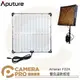 ◎相機專家◎ Aputure Amaran F22X 雙色溫軟板燈 200W 輕巧 含收納包 柔光罩 蜂巢 公司貨