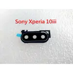 SONY XPERIA 10III 鏡片玻璃帶框 SONY 10 III 鏡頭鏡片含框 XQ-BT52 後鏡框 後鏡頭片