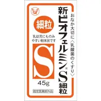 在飛比找比比昂日本好物商城優惠-大正製藥 新表飛鳴S 顆粒 45g