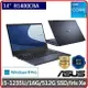 【2022.8 世界最輕14吋ExpertBook】ASUS 華碩 B1400CBA-0711A1235U 12代商用筆電 B1400CBA/14吋FHD IPS/i5-1235U/16G/512G/TPM/Wi-Fi6E/Win11Pro/3Y