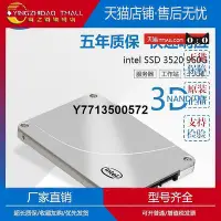 在飛比找Yahoo!奇摩拍賣優惠-適用Intel/英特爾 S3520 960G企業級SSD固態