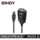 LINDY林帝 USB2.0 TO RS-232訊號轉接線1.1M