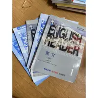 在飛比找蝦皮購物優惠-翰林出版 高中 英文課本 1 English reader