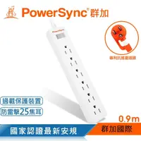 在飛比找momo購物網優惠-【PowerSync 群加】1開6插防雷擊抗搖擺延長線/0.