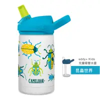 在飛比找PChome24h購物優惠-CAMELBAK 350ml Tritan KIDS 兒童多