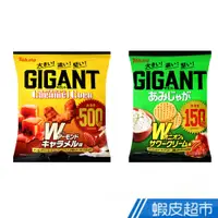 在飛比找蝦皮商城優惠-日本 Tohato東鳩 GIGANT 杏仁焦糖/酸奶油洋蔥 