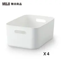 在飛比找momo購物網優惠-【MUJI 無印良品】軟質聚乙烯收納盒/中(4入組)