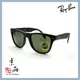 【RAYBAN】RB4105 601S 54mm 霧黑 墨綠片 折疊款 雷朋太陽眼鏡 直營公司貨 JPG 京品眼鏡