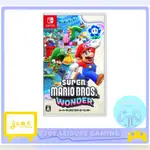 NINTENDO SWITCH SUPER MARIO BROS. WONDER 超級瑪利歐兄弟 驚奇 JP COVER