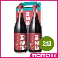 在飛比找momo購物網優惠-【豆油伯醬油 x MOMO 獨家】缸底醬油禮盒組(680ml