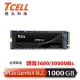 TCELL 冠元 XTP8500 1000GB NVMe M.2 2280 PCIe Gen 4x4 固態硬碟(讀：3600/寫：3000M)