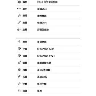 BIKEONE L22 PLUS 22吋24速451輪組SHIMANO變速前後碟煞折疊車小摺腳踏車